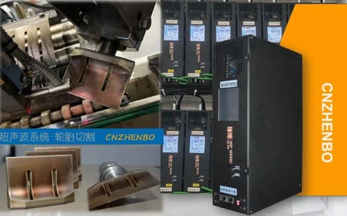 chaoshengboqiegexitong