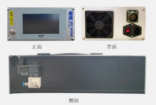 MSP G系列手持式超声波焊接机